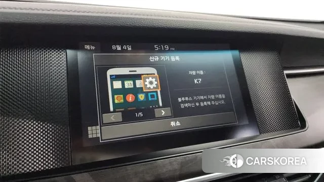 Kia K7 Premier 2020 Белый из Кореи, фото 6