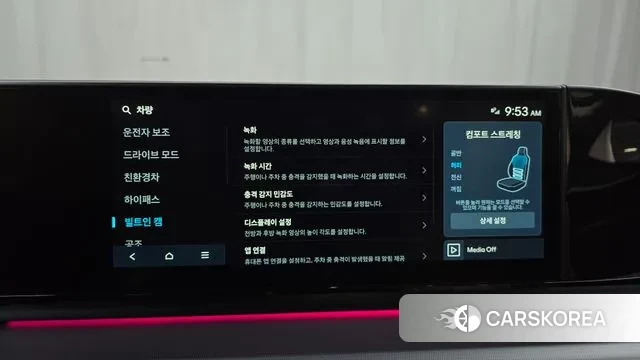 Hyundai Grandeur Hybrid (GN7) 2024 Белый из Кореи, фото 6