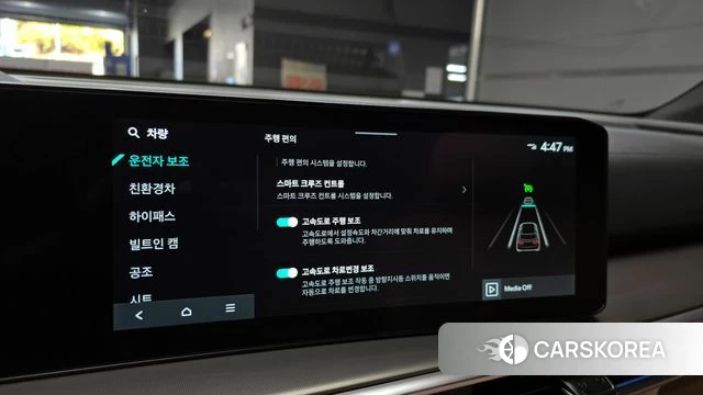 Kia The New Sorento 4th Generation 2024 Белый из Кореи, фото 6