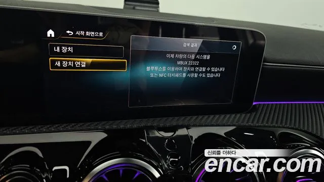 Mercedes-Benz A-Class W177 2020 Белый из Кореи, фото 6