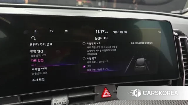 Kia Sportage 5th Generation 2023 Белый из Кореи, фото 6