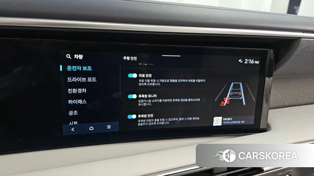 Hyundai Palisade (LX3) 2025 Белый из Кореи, фото 6