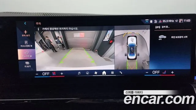 BMW 5 Series (G60) id 2712489 из Кореи 6