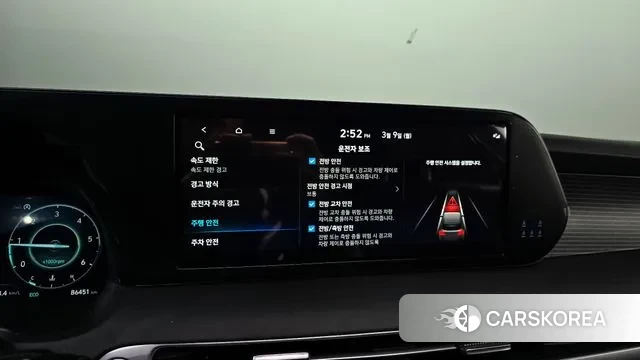 Hyundai The New Palisade 2023 Белый из Кореи, фото 6