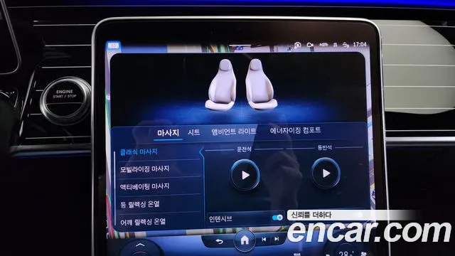 Mercedes-Benz S-Class W223 id 2451108 из Кореи 6