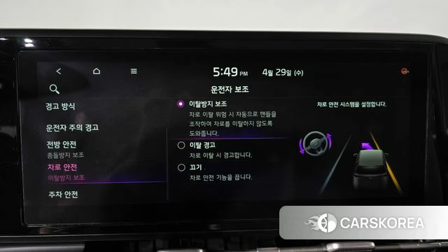 Kia Carnival 4th generation 2021 Белый из Кореи, фото 6