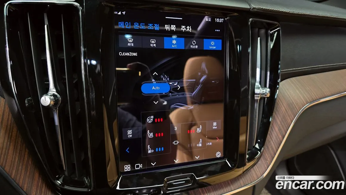 Volvo XC60 second Generation id 1963006 из Кореи 6