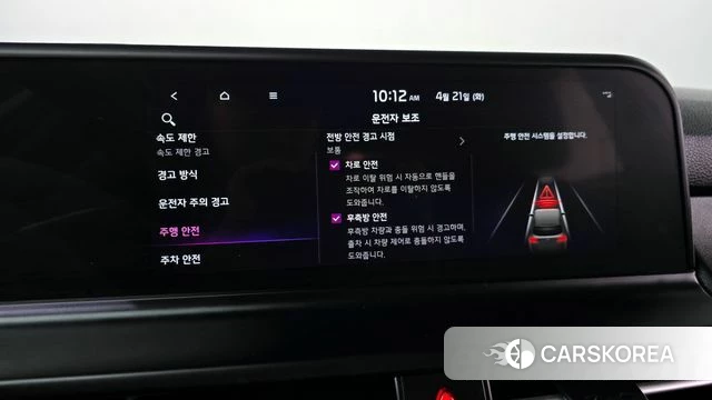 Kia The New Seltos 2022 Белый из Кореи, фото 6