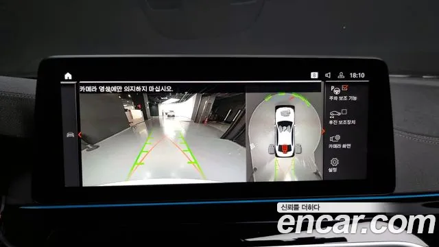 BMW 5 Series (G30) id 2683026 из Кореи 6