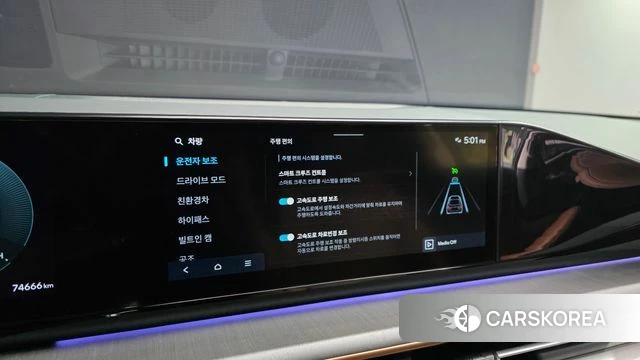 Hyundai Grandeur Hybrid (GN7) 2023 Черный из Кореи, фото 6
