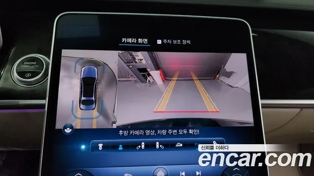 Mercedes-Benz S-Class W223 id 2906465 из Кореи 6