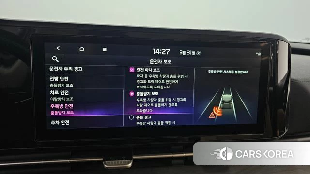 Kia Carnival 4th generation 2023 Белый из Кореи, фото 6