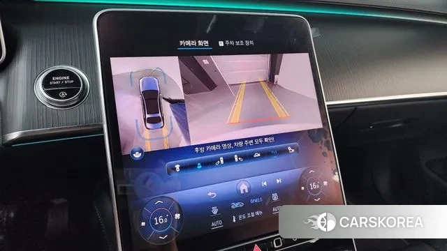 Mercedes-Benz S-Class W223 2023 Белый из Кореи, фото 6