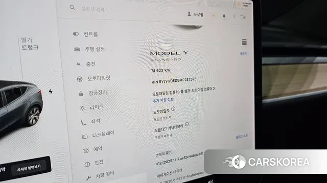 Tesla Model Y 2021 Серый из Кореи, фото 6