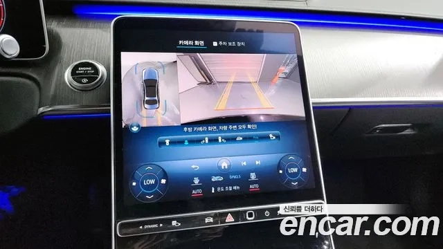 Mercedes-Benz S-Class W223 id 2906633 из Кореи 6