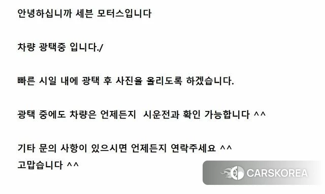 Kia Seltos 2022 Серый из Кореи, фото 6