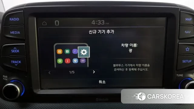 Hyundai Kona 2018 Синий из Кореи, фото 6