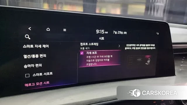 Kia K8 2022 Черный из Кореи, фото 6