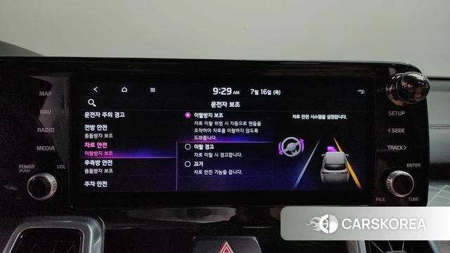 Kia Sorento 4th Generation 2020 Белый из Кореи, фото 6