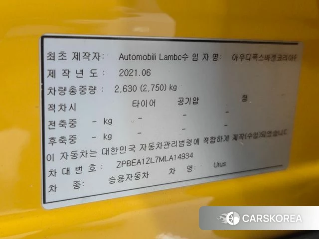 Lamborghini Urus 2021 Желтый из Кореи, фото 6