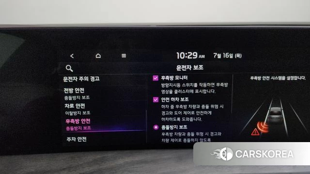 Kia K8 2021 Белый из Кореи, фото 6
