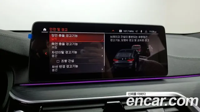 BMW 6 Series GT (G32) 2022 Черный из Кореи, фото 6