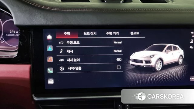 Porsche Cayenne (PO536) 2023 Белый из Кореи, фото 6