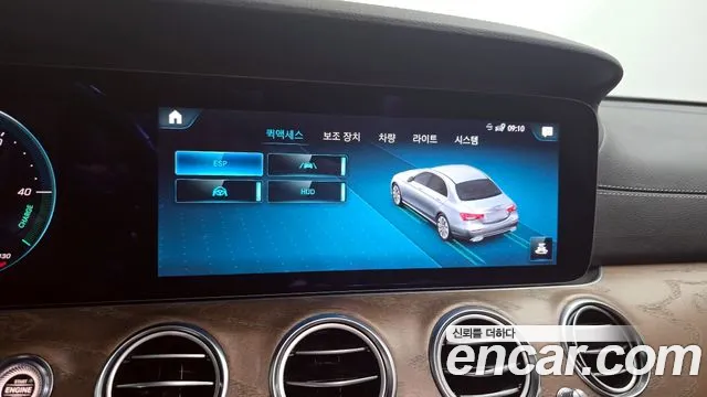 Mercedes-Benz E-Class W213 2020 Серый из Кореи, фото 6