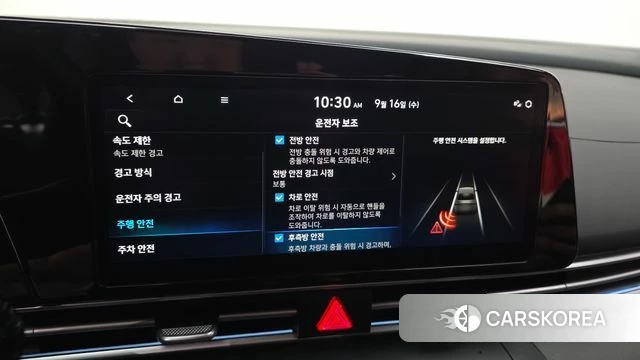 Hyundai The New Avante (CN7) 2023 Белый из Кореи, фото 6