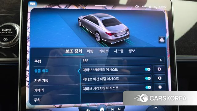 Mercedes-Benz S-Class W223 2022 Белый из Кореи, фото 6