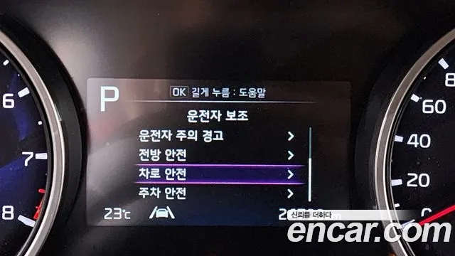 Kia Carnival 4th generation 2022 Синий из Кореи, фото 6