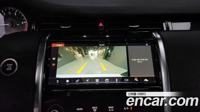 Land Rover Discovery Sports 2nd Generation 2020 Белый из Кореи, фото 6