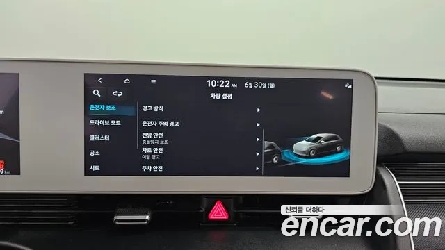 Hyundai Ionic 5 2023 Белый из Кореи, фото 6