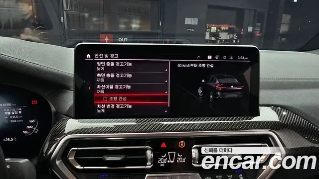 BMW X4M (G02) 2022 Черный из Кореи, фото 6