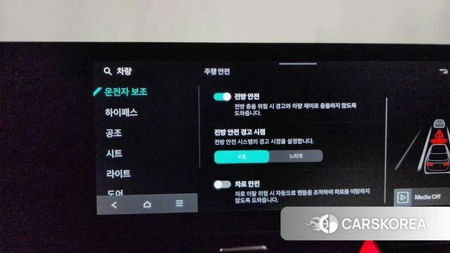 Kia The New Carnival 4th Generation 2024 Белый из Кореи, фото 6