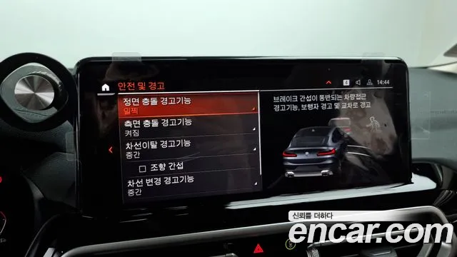 BMW X4 (G02) id 2716052 из Кореи 6