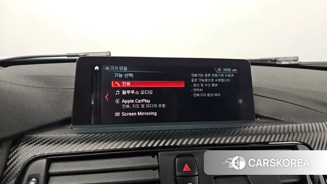 BMW 3 Series (F30) 2018 Белый из Кореи, фото 6