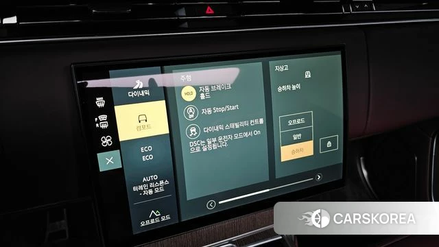 Land Rover Range Rover 5th Generation 2025 Песочный из Кореи, фото 6