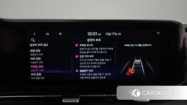 Kia Carnival 4th generation 2021 Небесно-голубой из Кореи, фото 6