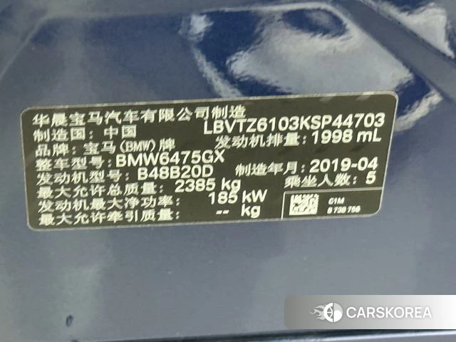 BMW X3 2019 Синий из Китая, фото 6