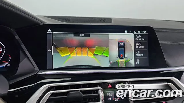 BMW X7 (G07) 2022 Синий из Кореи, фото 6