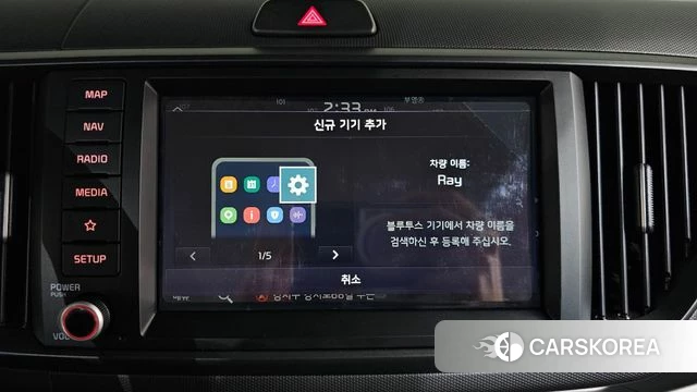 Kia The New Kia Ray 2023 Белый из Кореи, фото 6