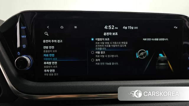 Hyundai Sonata Hybrid (DN8) 2021 Белый из Кореи, фото 6