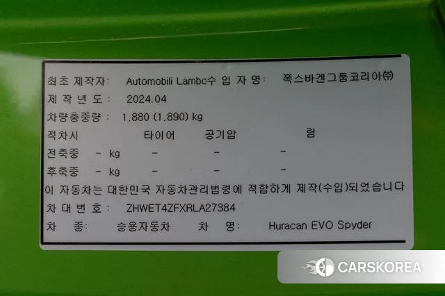 Lamborghini Huracan 2024 Зеленый из Кореи, фото 6