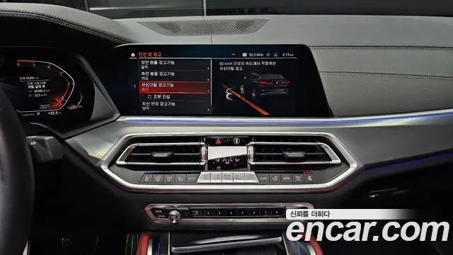 BMW X6 (G06) id 2936588 из Кореи 6