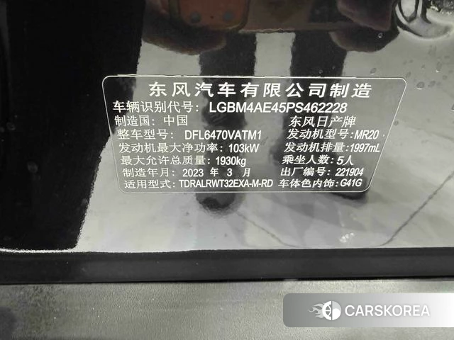 Nissan Qijun 2023 Черный из Китая, фото 6