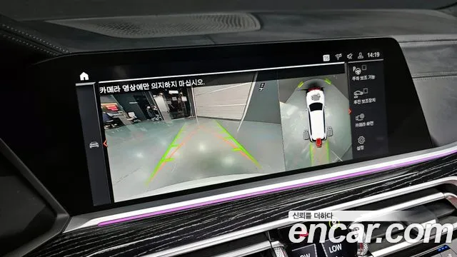 BMW X7 (G07) id 2651606 из Кореи 6