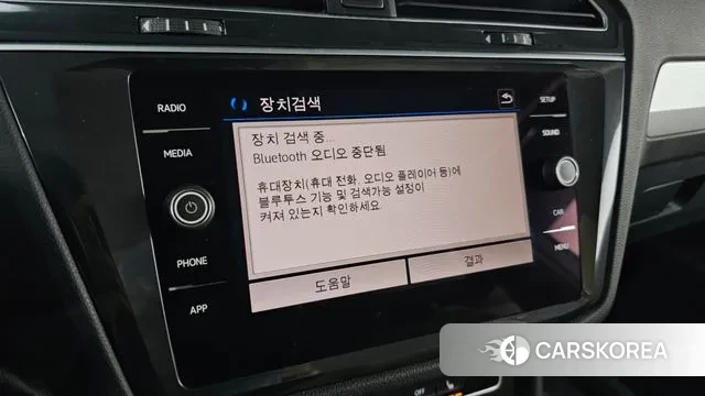 Volkswagen Tiguan second Generation 2018 Серебряный из Кореи, фото 6