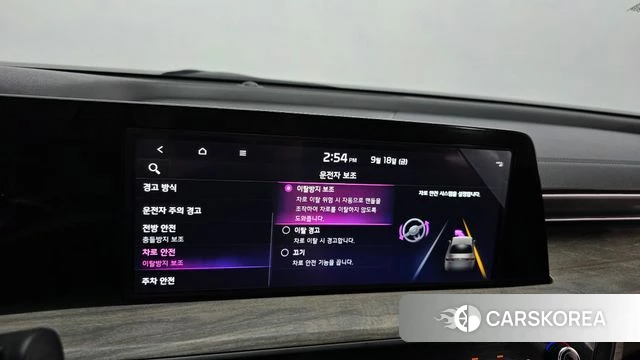 Kia K8 2024 Белый из Кореи, фото 6