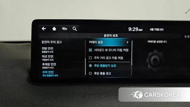 Genesis GV70 2023 Белый из Кореи, фото 6